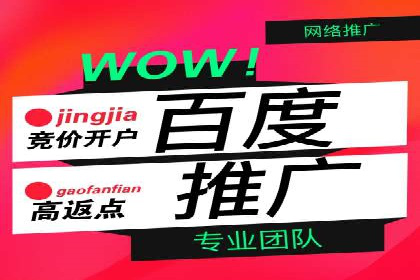SEM推广实战：竞价代运营助力企业增长